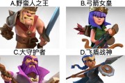 部落冲突中英雄装备选择的策略是什么？如何为英雄挑选合适的装备？