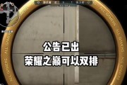 CF南部荣耀传说模式中大概需要多少豆子？如何合理分配？