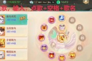 大话西游手游技能卡顿解决方法是什么？如何避免技能卡顿？