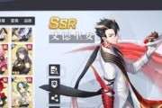 《妖怪名单之前世今生伙伴培养攻略》（掌握关键技巧）