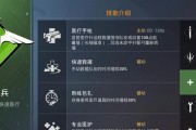 和平精英特战装甲套装获取攻略（详解特战装甲套装获得方法）