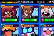 荒野乱斗任务板解锁攻略（如何解锁荒野乱斗任务板）