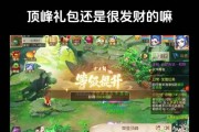 顶峰渎神玉使用方法是什么？