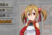 《刀剑神域》黑衣剑士米娅技能解析攻略（掌握米娅的技能）