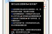 密保卡解除绑定的步骤是什么？解除后有什么影响？