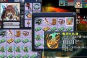 梦幻西游2怎么鉴定？鉴定物品的正确方法是什么？