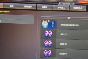 CF点666元能购买多少？
