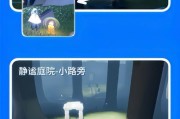 探索光遇巨兽荒原的神坛冥想之旅（在游戏中找寻内心平静的奇妙体验）
