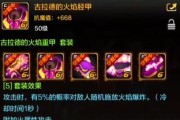 DNF火卡如何有效刷取？