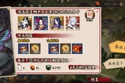 阴阳师nfc奖励领取方法是什么？