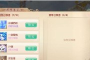 大话西游手游水灵仙属性与技能详解（打造强力阵容必备）