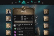 《刺客信条英灵殿》技能解锁点获取攻略（掌握技能解锁方法）