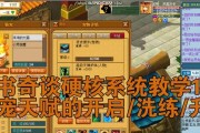 寻仙如何抓取骑宠？抓取骑宠有哪些技巧？