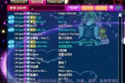 劲舞团如何更换房间歌曲？