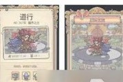 最强蜗牛（一场独特的游戏之旅）