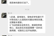 问道手游托管设置方法是什么？托管后如何管理？