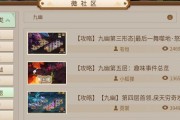 问道阵营名次怎么看？如何查看自己阵营的排名？
