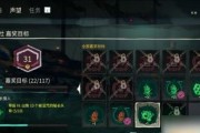 《以盗贼之海灰烬钥匙获得方法详解》（如何快速获取灰烬钥匙）