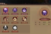 问道仙元打出斩子技能的方法是什么？打出后技能效果如何？
