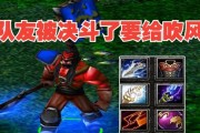 刀塔1无限火力怎么玩？有哪些策略和技巧？
