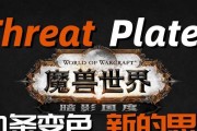 魔兽世界鹌鹑的角如何获得？制作方法是什么？