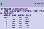 梦幻西游超级技能需要多少熟练度？如何快速提升熟练度？