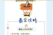 获取助攻卡的条件是什么？