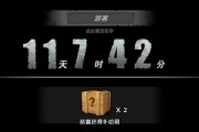 幸存者危城（挑战BOSS）