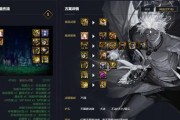 《DNF》110剑宗毕业装备搭配攻略（教你如何搭配最佳装备）