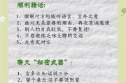 外国人聊大话西游交流指南？如何加入讨论？