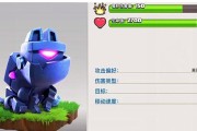部落冲突宠物皮肤使用方法是什么？如何正确应用宠物皮肤？