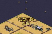 红警中解盟的方法有哪些？