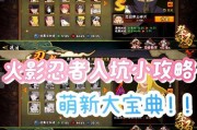 问道八仙奖励兑换流程是怎样的？如何获取奖励？