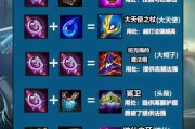 界弓在英雄联盟中对哪些装备有所忌惮？