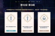 原神手游深境螺旋阵容搭配详解（挑战深境螺旋必备阵容与策略分析）