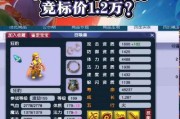 梦幻西游变异狂豹兽态的价格是多少？如何评估其价值？