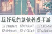 邛崃地区有哪些推荐的手游？