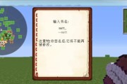如何开启我的世界？我的世界启动步骤是什么？