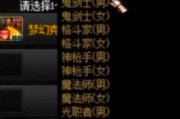 DNF克隆皮肤如何升级？需要哪些材料？