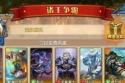 《刀塔传奇》特色英雄阵容搭配，总有一款适合你（打造个性化阵容）