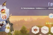 原神折箭觅踪第二天任务攻略？如何快速完成？