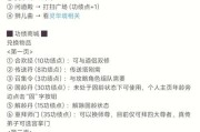 萌点侠客如何开启寻仙之路任务？任务流程是什么？