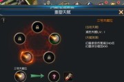 彩虹岛纯净如何洗练？洗练时有哪些技巧？