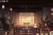 阴阳师技能按钮如何缩小？缩小按钮的设置方法是什么？