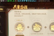 三国杀大宝生日会奖励内容？如何参与获得？