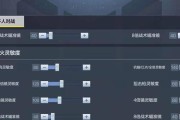 使命召唤手游扫射狙击技巧新手教学攻略（成为高手的秘诀）