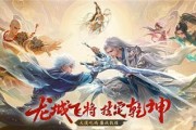 玩转诸王争霸，成为绝世战神！