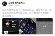 绝地求生对局中举报流程是怎样的？举报后会有哪些结果？