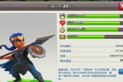 部落冲突英雄满级技能的使用技巧是什么？如何发挥满级技能的最大效果？