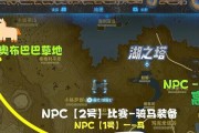 塞尔达传说（如何选择适合自己的马驹）
